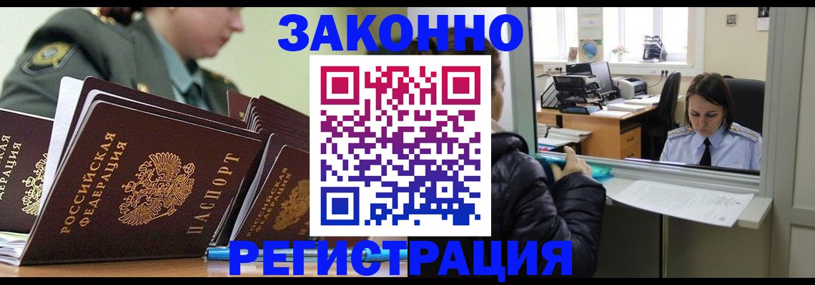 временная регистрация адрес в Обояни